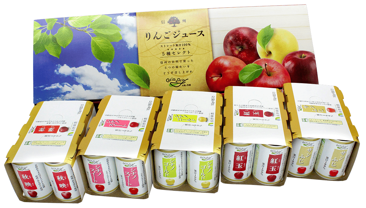 信州りんごジュース5種セレクト（紅玉）｜長野興農株式会社
